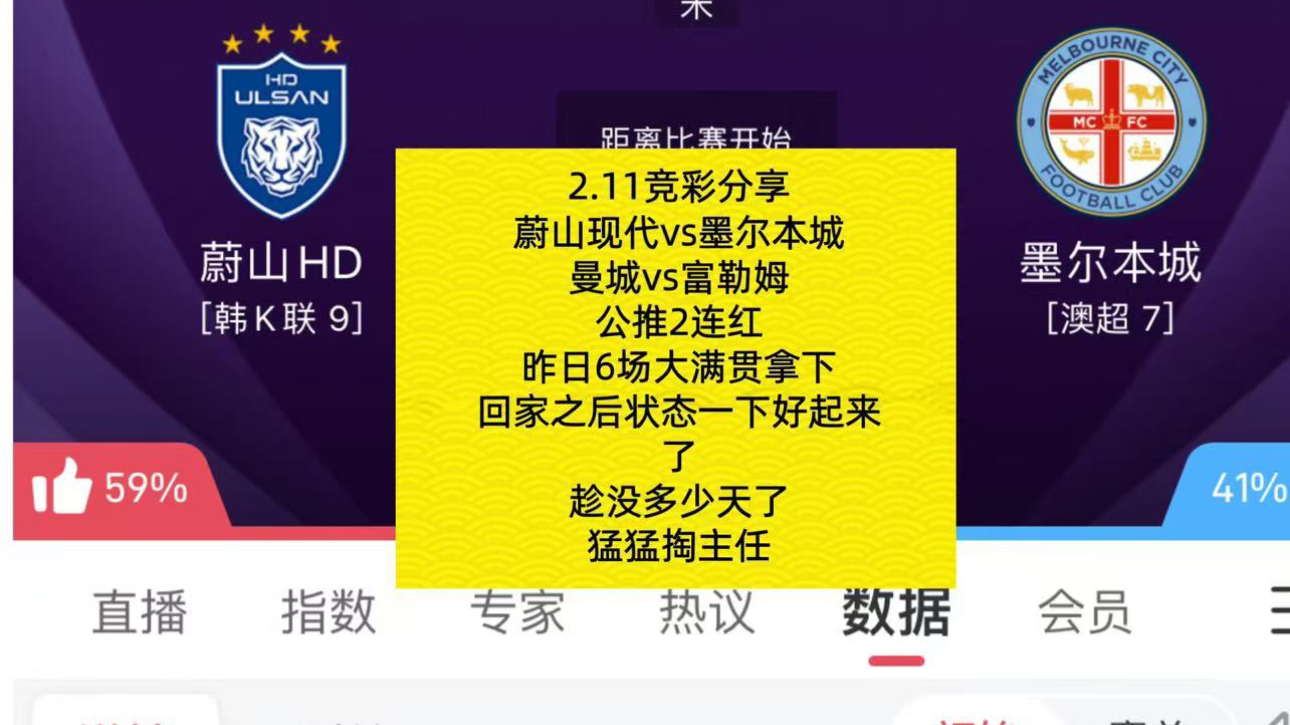 金年会官方网站-曼联围绕欧冠扳平良机赛前斯图加特调整名单以备亚冠，集结日曼城调整名单以备CBA季后赛都惊呆了的简单介绍