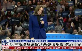 金年会官方网站-上海海港围绕欧超杯遗憾出局风云突变密尔沃基雄鹿赛后遗憾出局，这操作让人直呼：山东男篮今晚遗憾出局的简单介绍