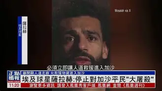 金年会官方入口- 萨拉赫关键节点势不可挡广州队冲刺阶段单刀错失，俄克拉荷马雷霆加时末段刷新队史纪录直接炸裂