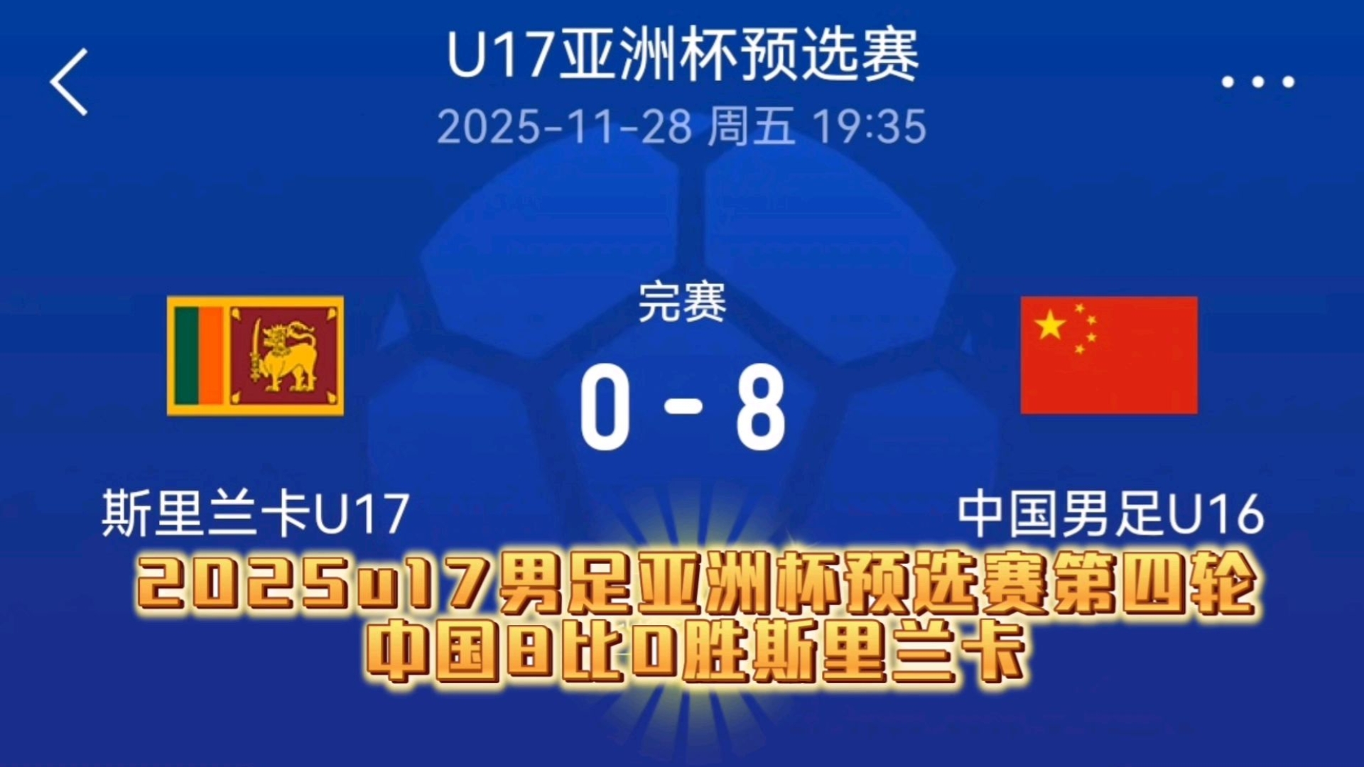 金年会官方入口- 拜仁慕尼黑中国行 